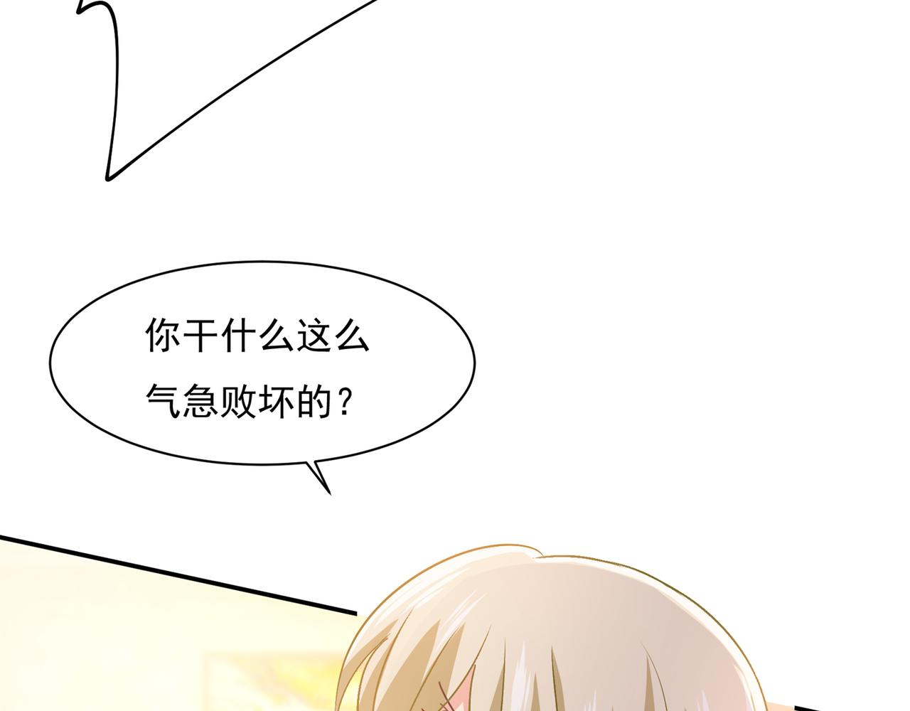 第348话 千初出事了！83