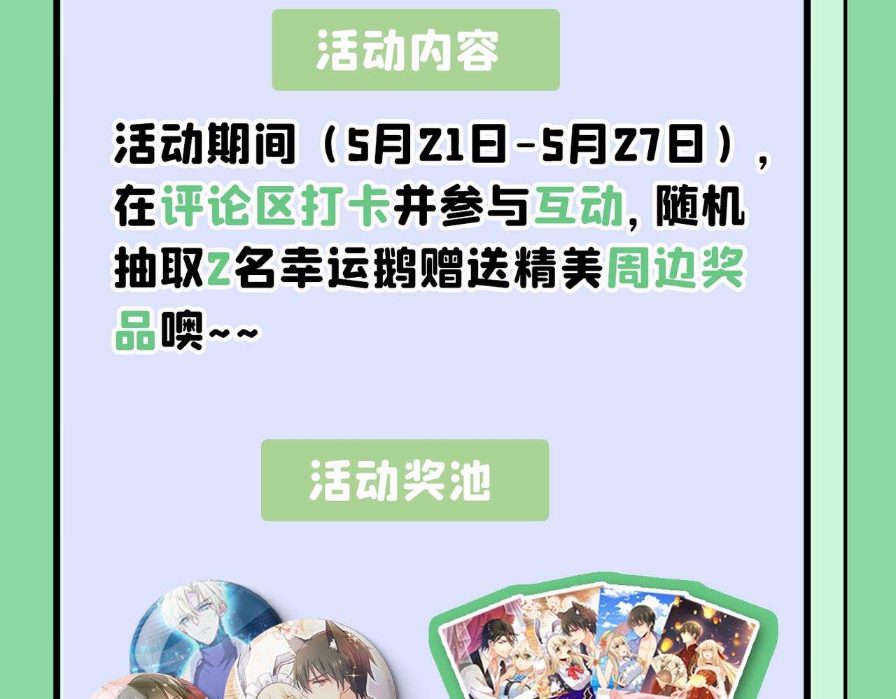 第386话 这不是茶，是药！122