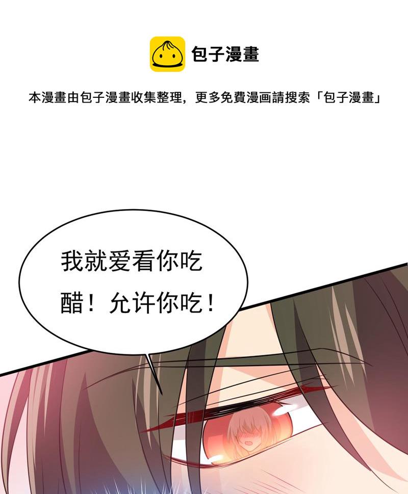 第398话 她怎麽会在这里？！39