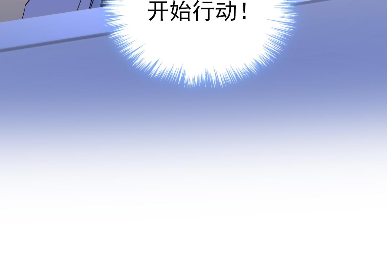 第494话 开始行动！132