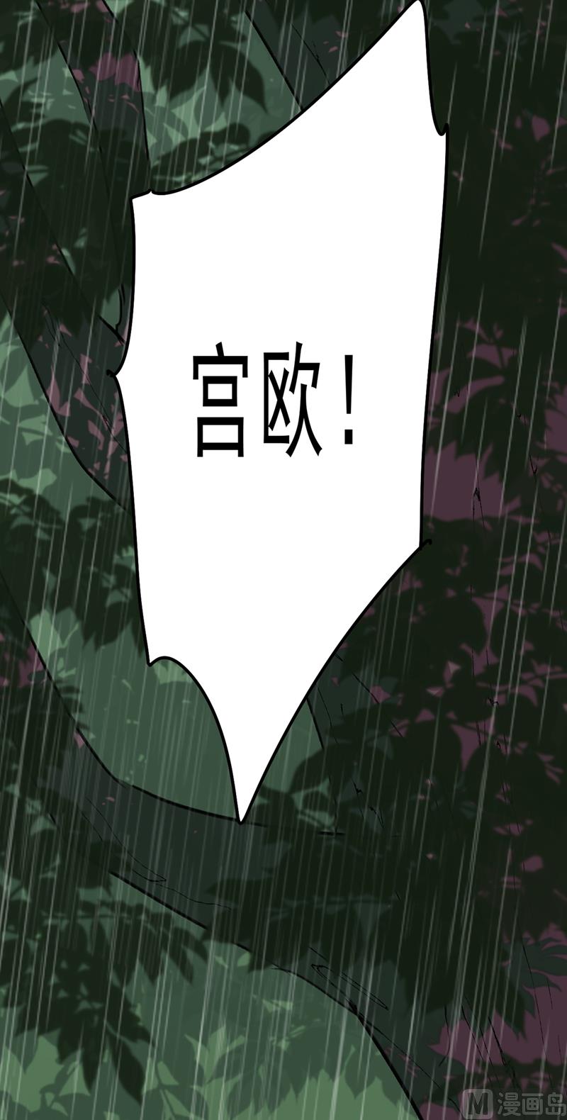 第296话 终於找到你了！50