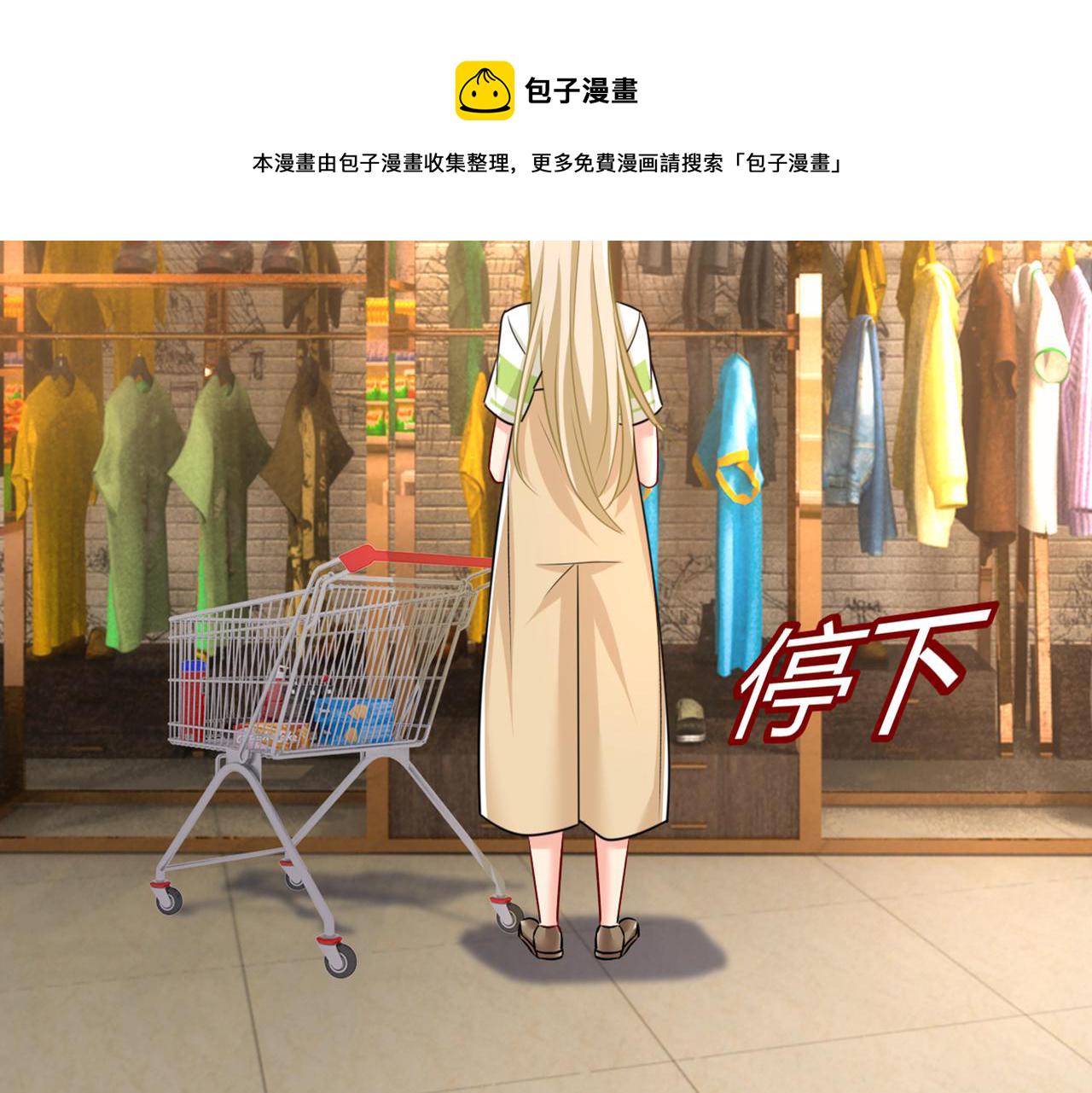 第441话 有没有分手赡养费？94