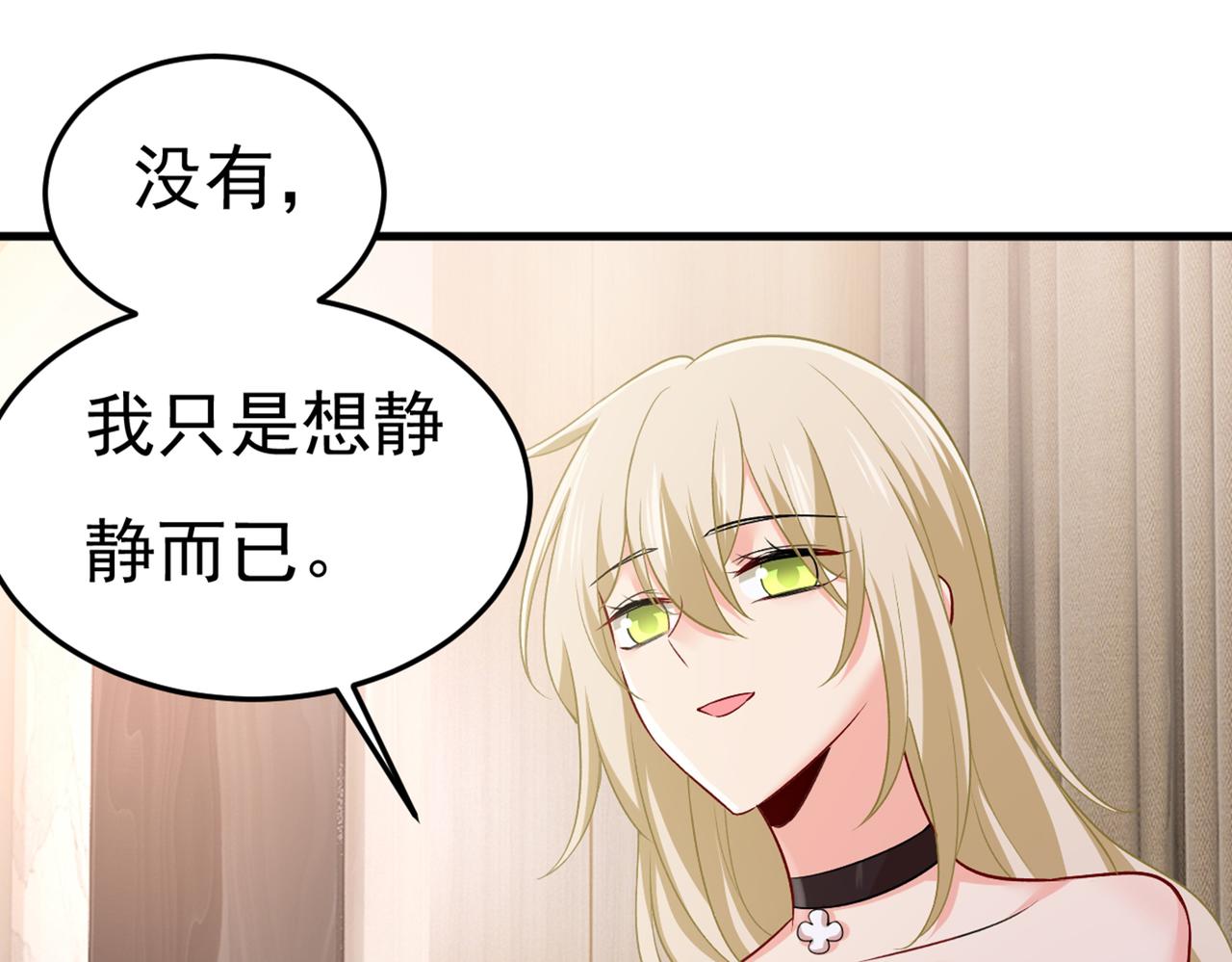 第439话 宫欧没给你钱？！15