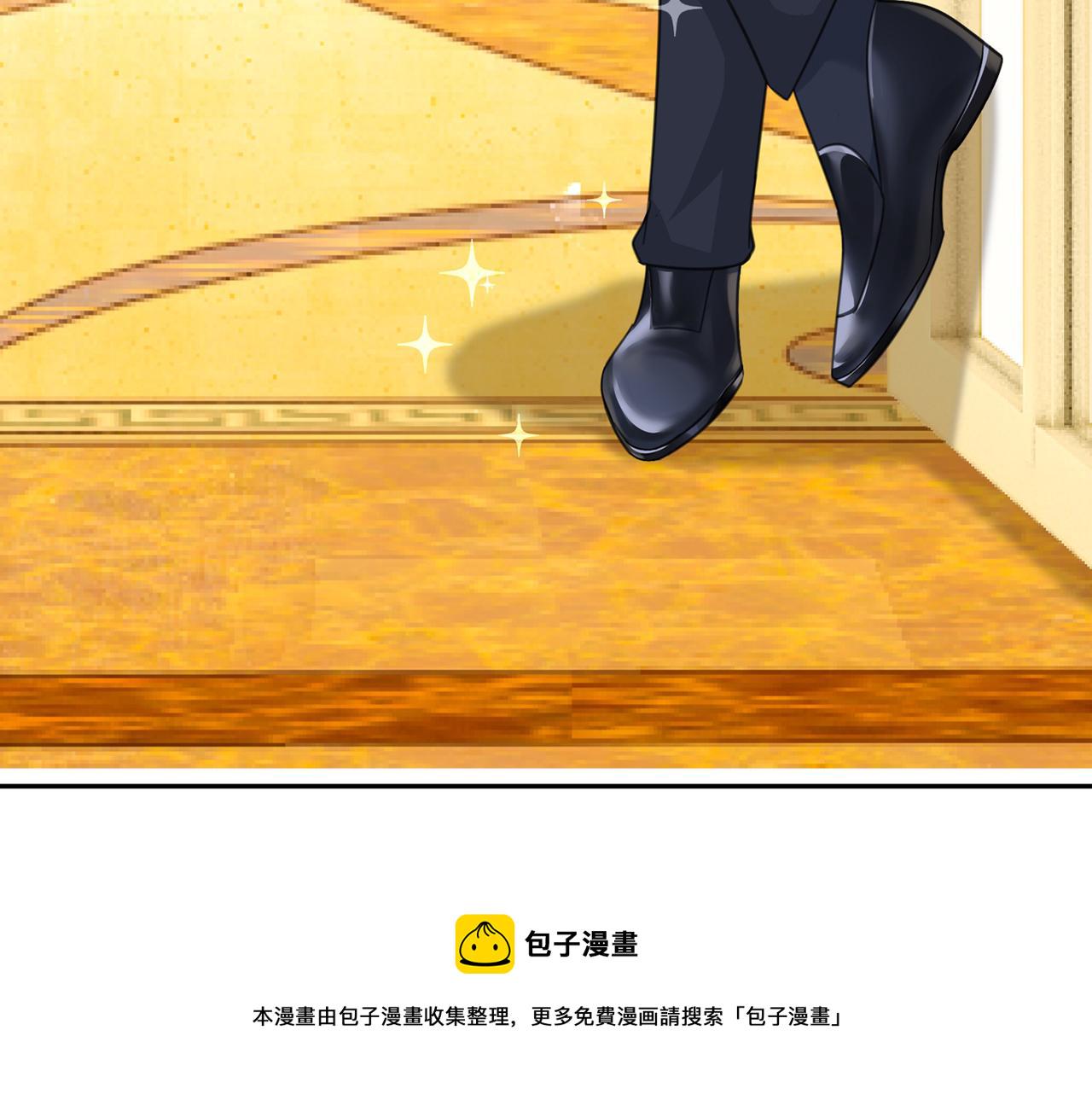 第333话 我只想“吃”你~11