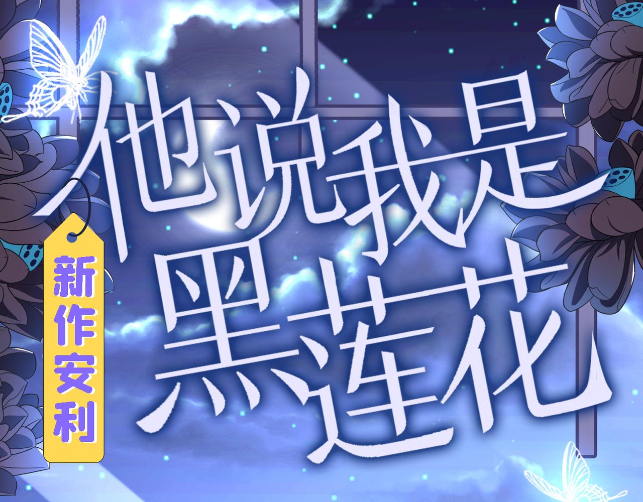 第323话 时小姐挑选你的衣服114
