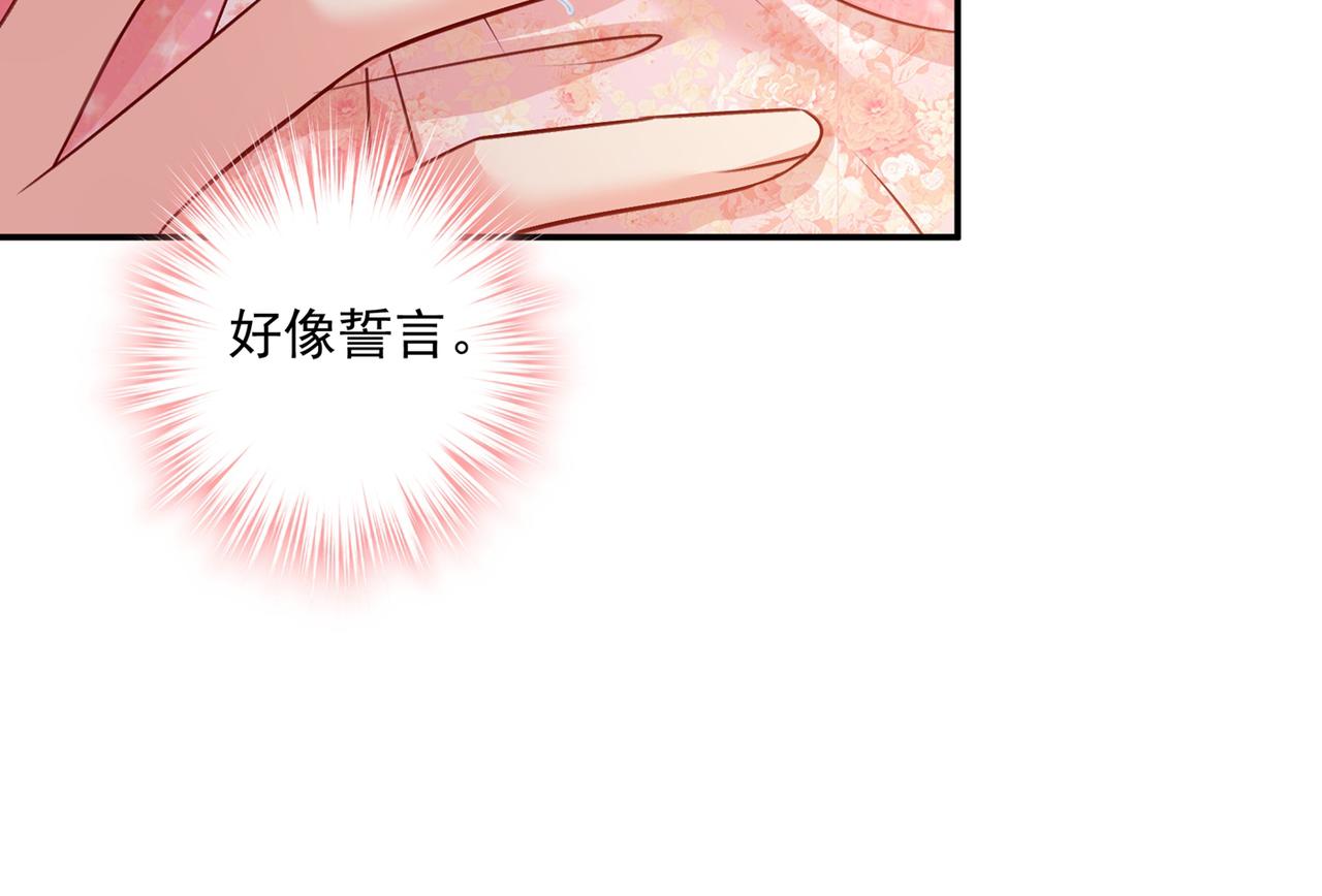 第346话 永远不要离开我30