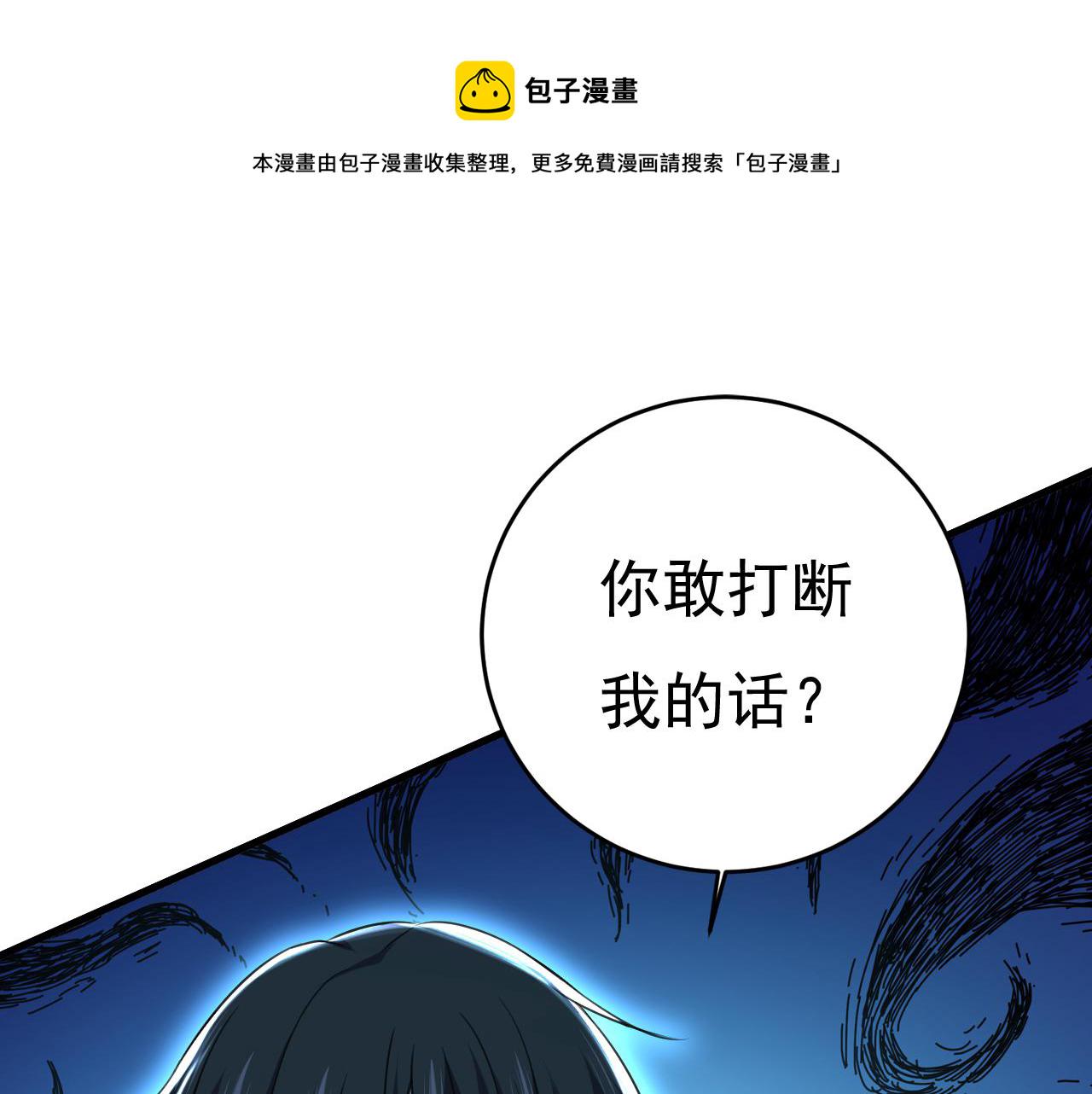 第468话 我现在做得对麽79