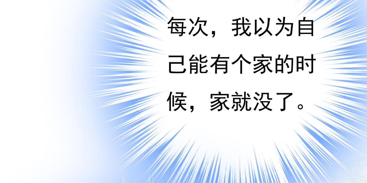 第436话 宫欧，我讨厌你！45