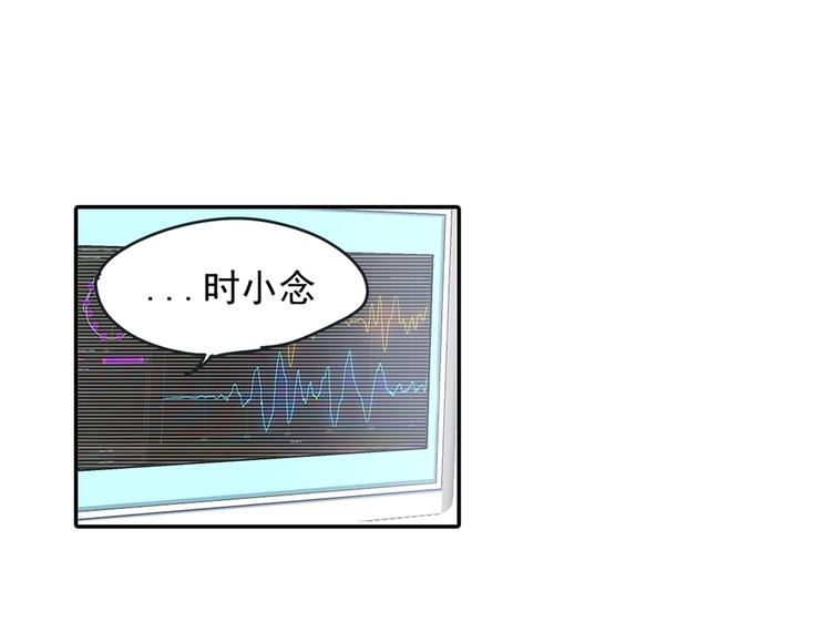 第6话 她是诚实的14