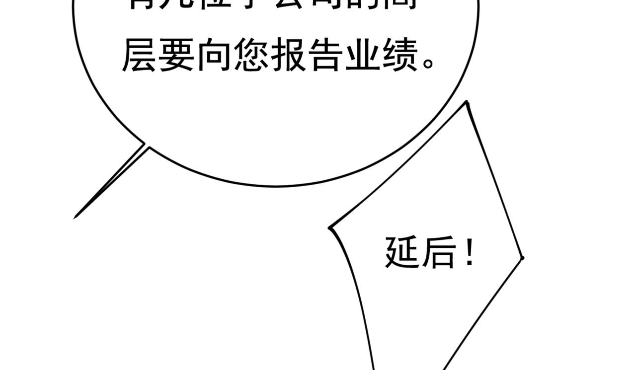 第411话 你别怕，有我在46
