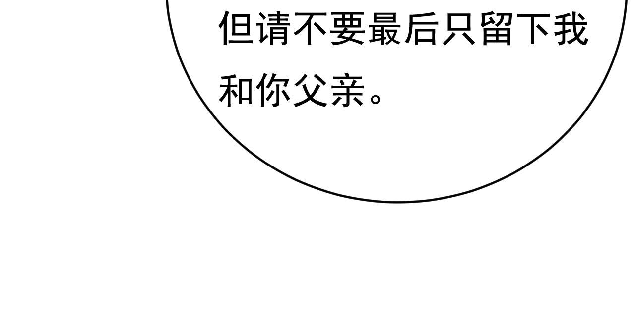 第488话 你们考虑过我吗69