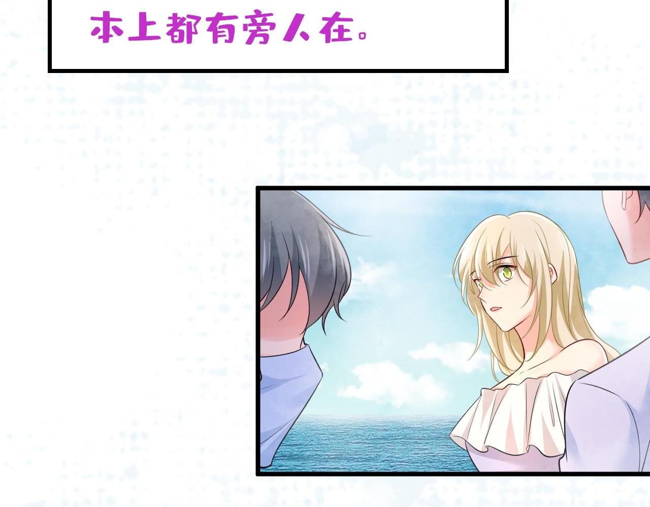 第490话 双胞胎弟弟？37