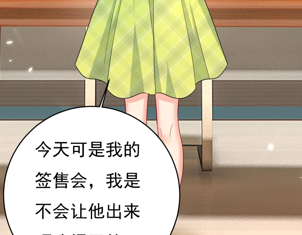 第408话 请你给我一点支持！61