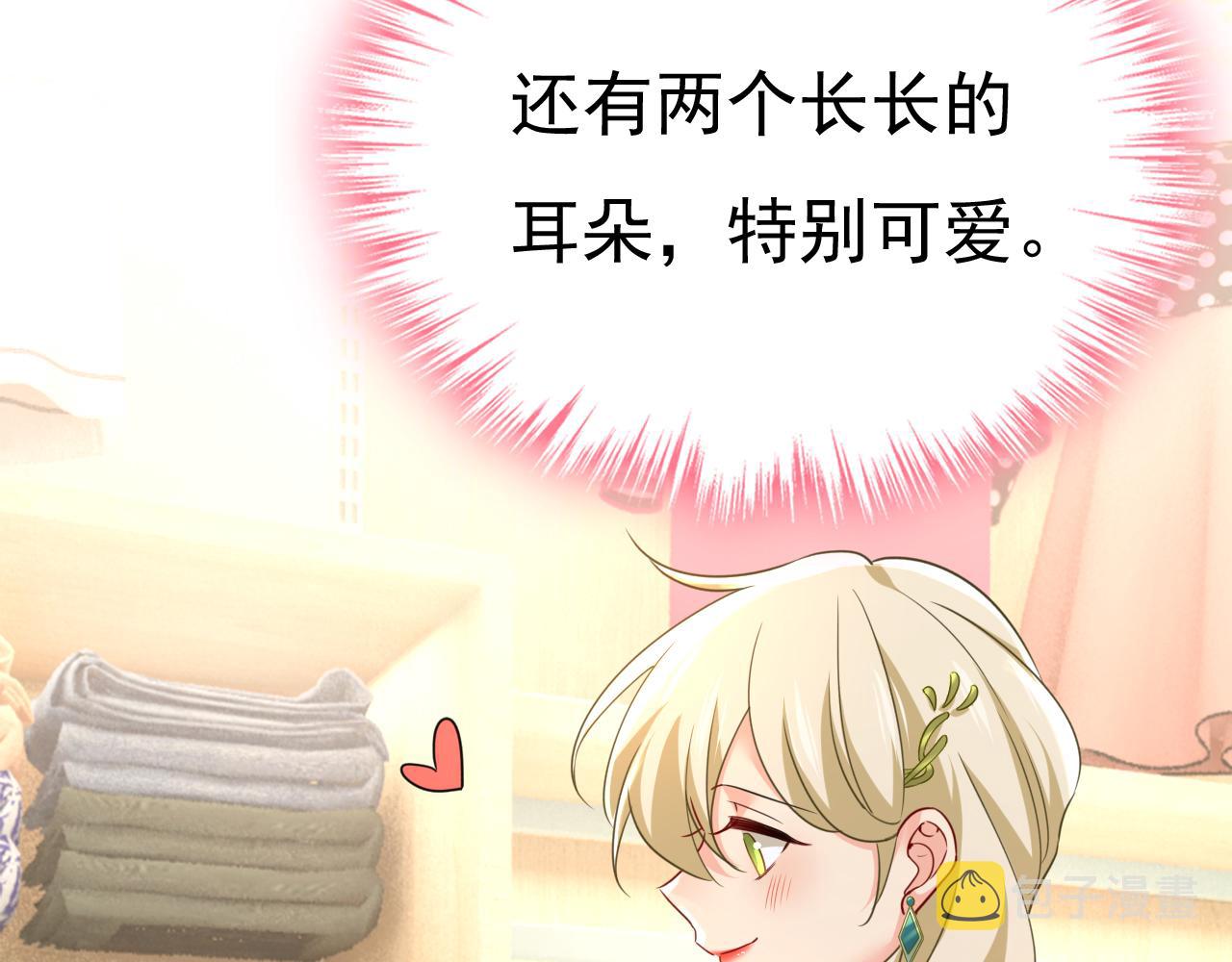 第509话 这个脚步声？是宫欧65