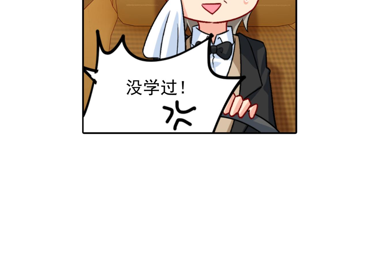 第255话 你一定要这麽下三滥9