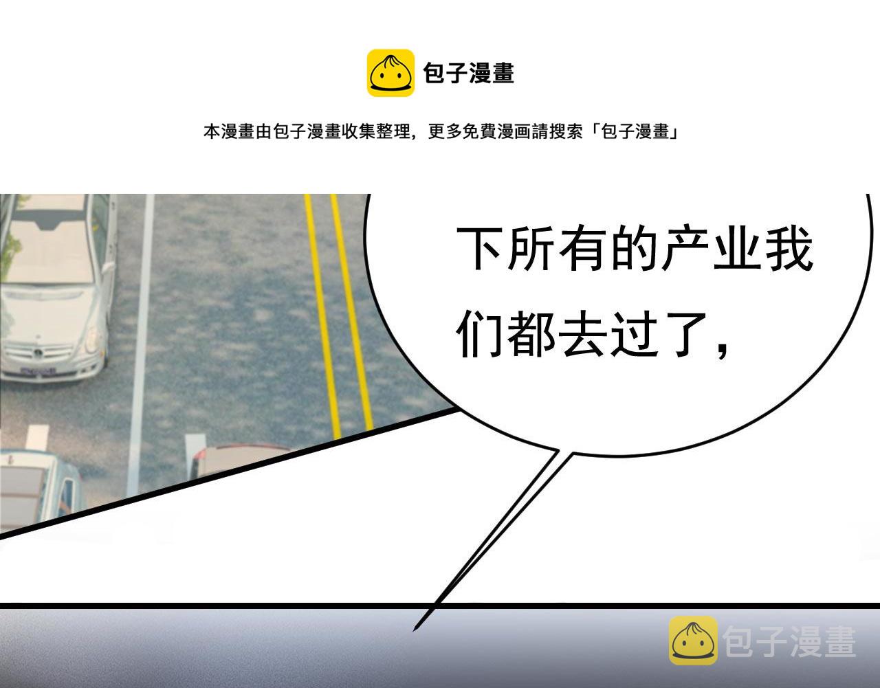 第485话 要再等几个月？！54
