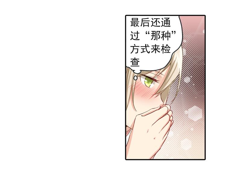 第2话 现实8