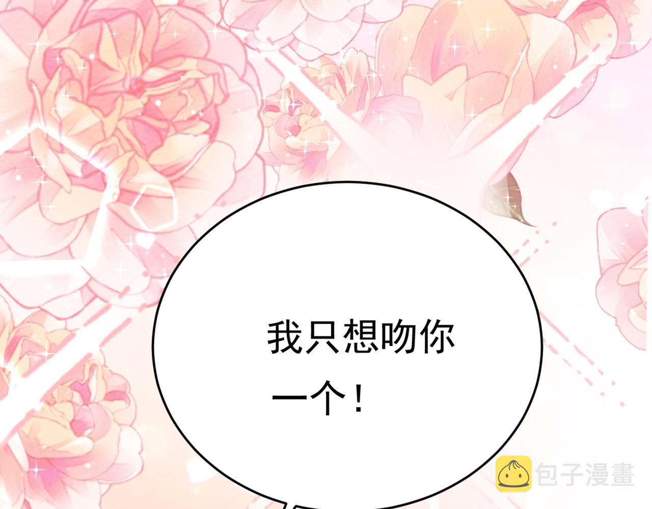 第392话 你爲什麽不去找我？98