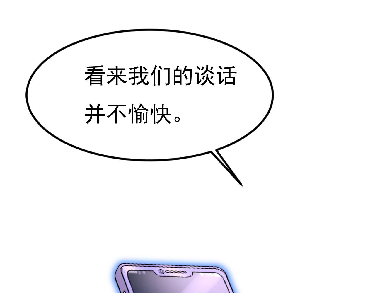 第507话 我已不是从前的我了29