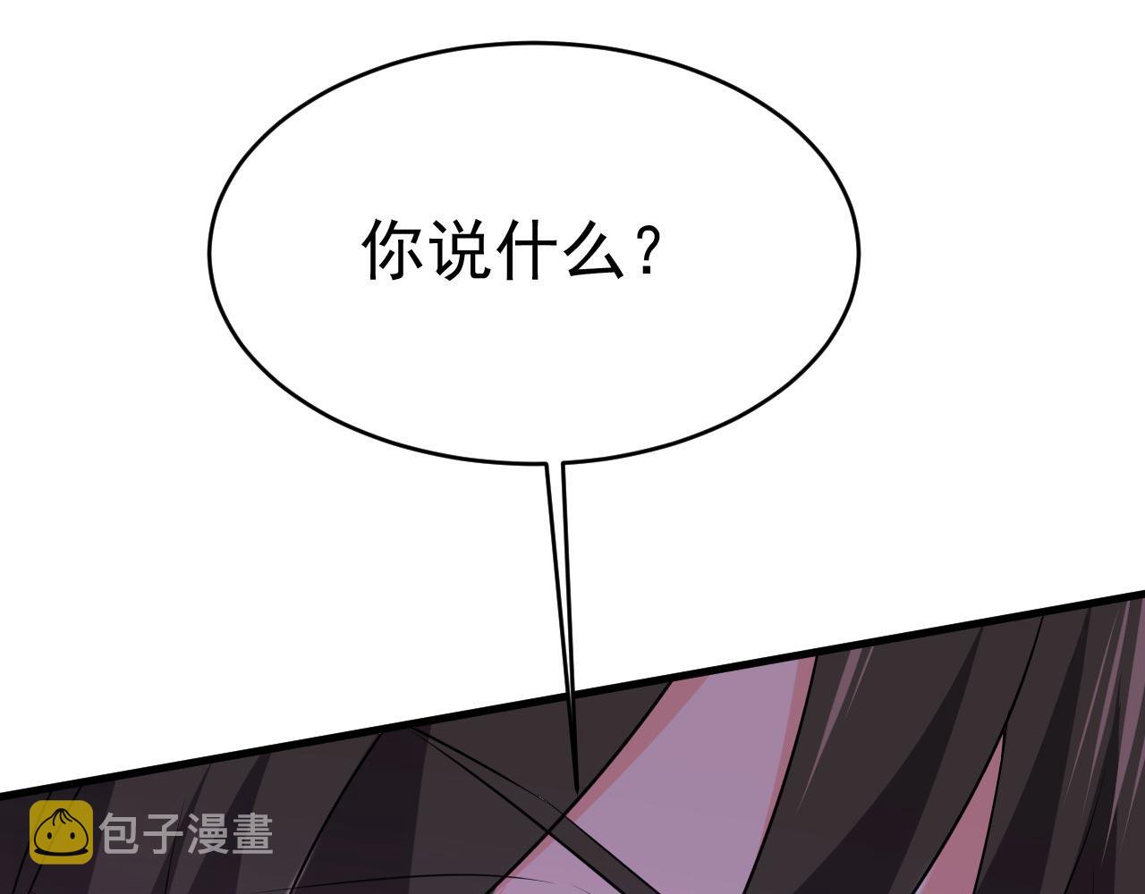 第485话 要再等几个月？！79