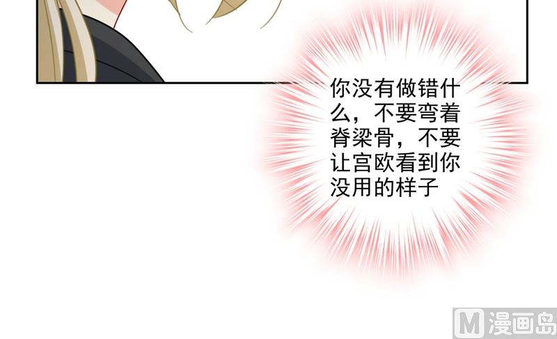 第306话 千百倍的还给你67