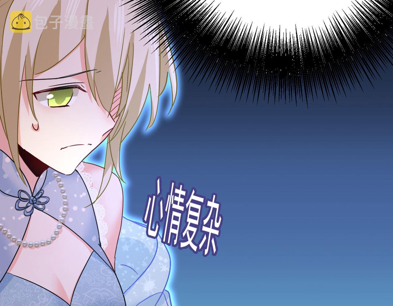 第381话 我今天一定要她死72