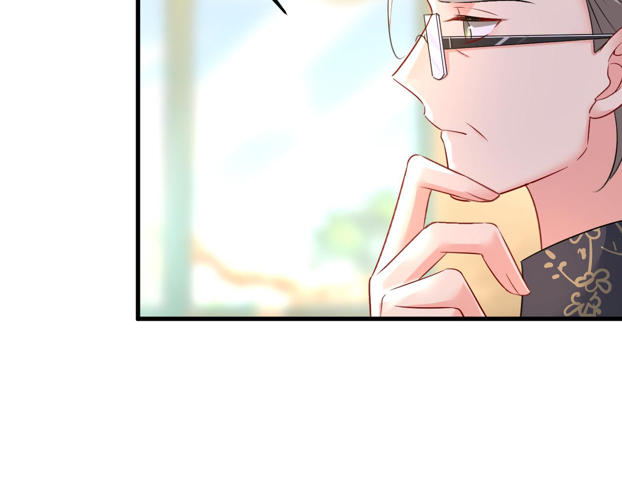 第458话 投资五个亿？！124