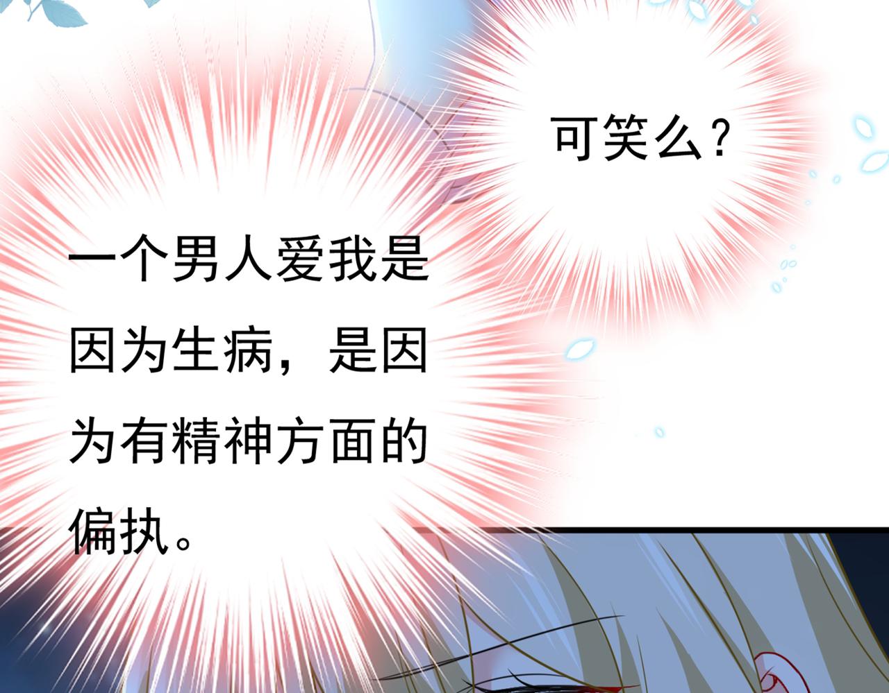 第417话 莫娜的话我无法反驳25
