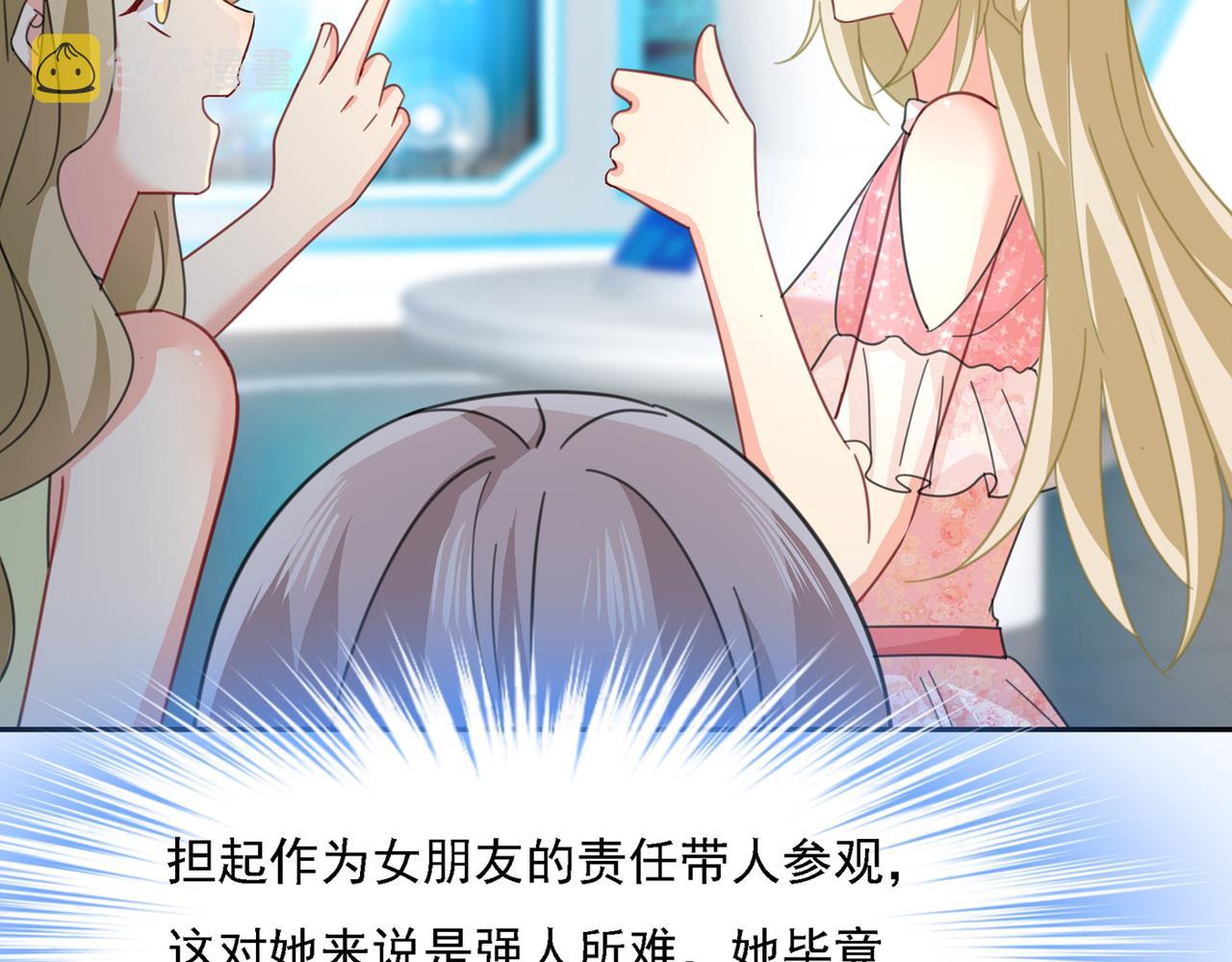 第335话 没事的，我可以103