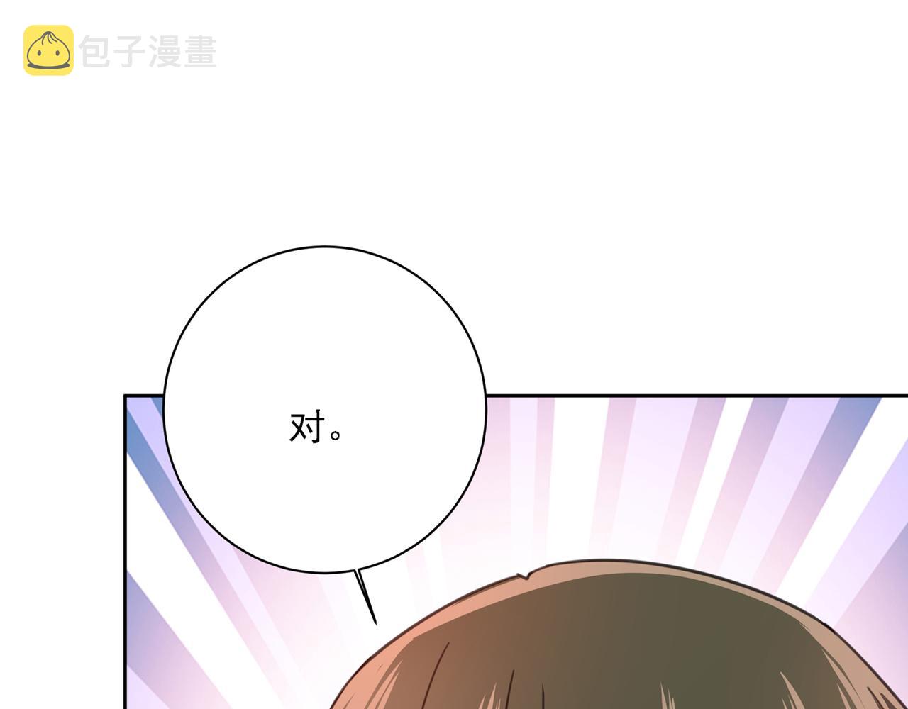 第315话 粘人精宫欧62