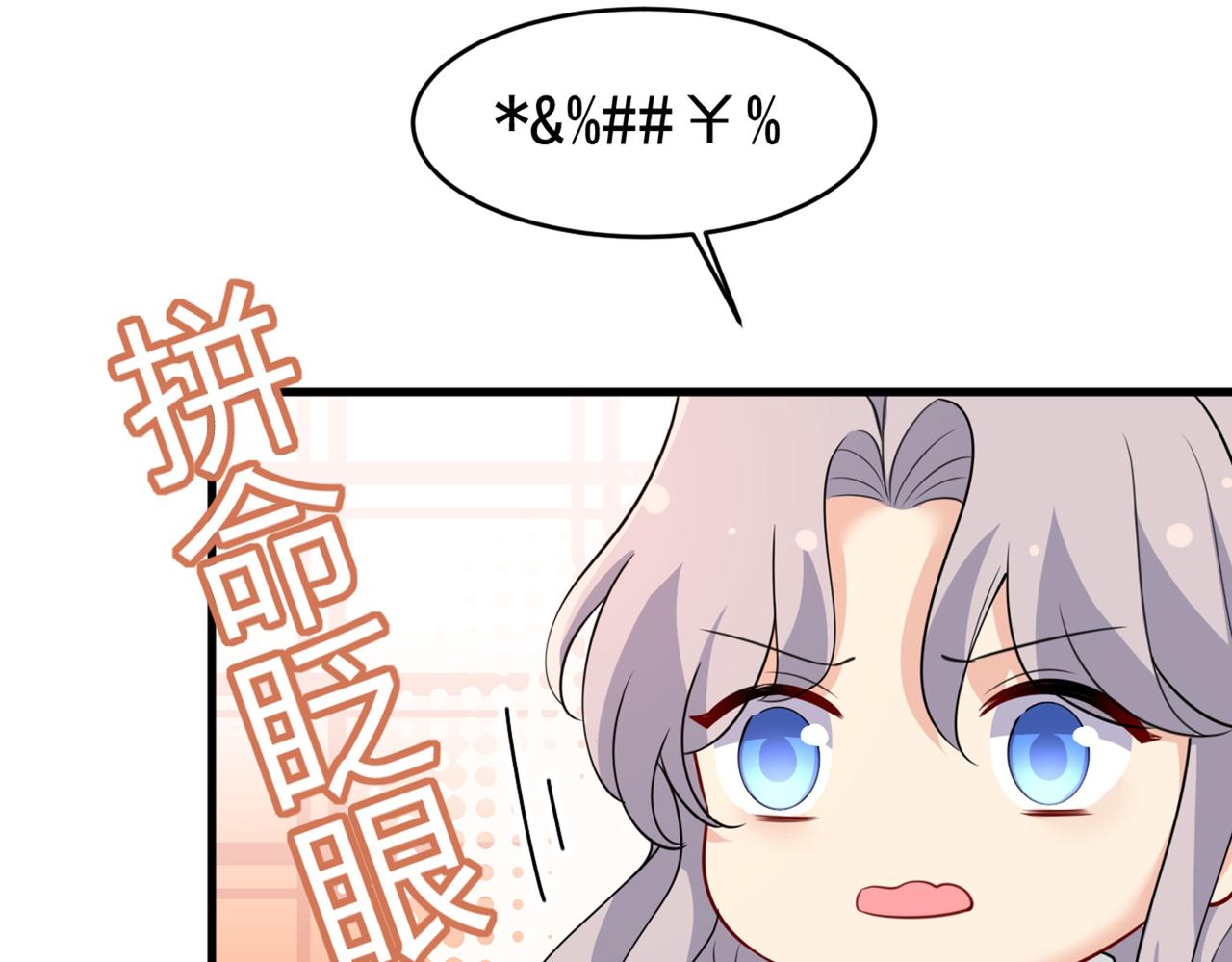 第412话 不想给他太大的压力9