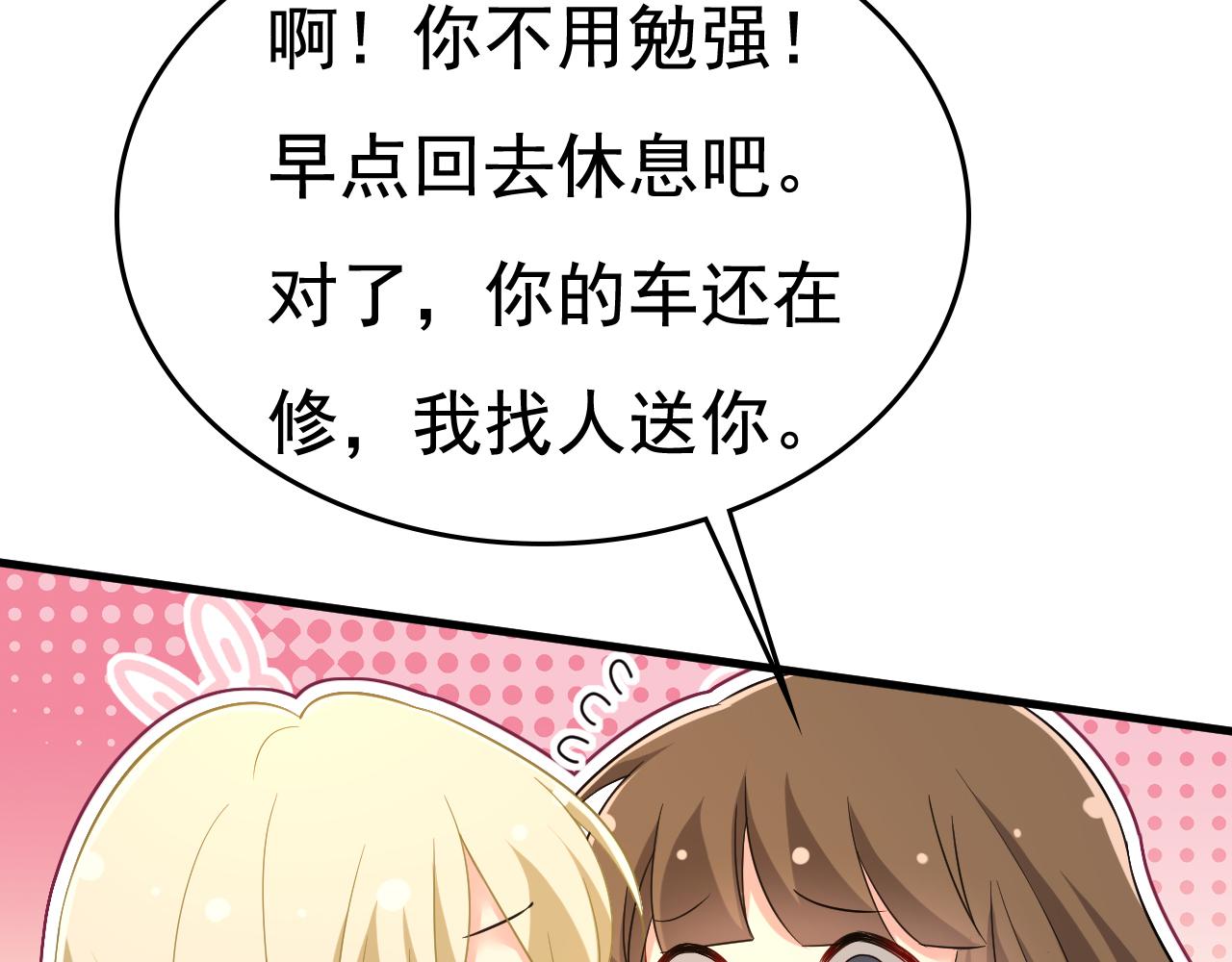 第521话 你爲什麽不来看我？31