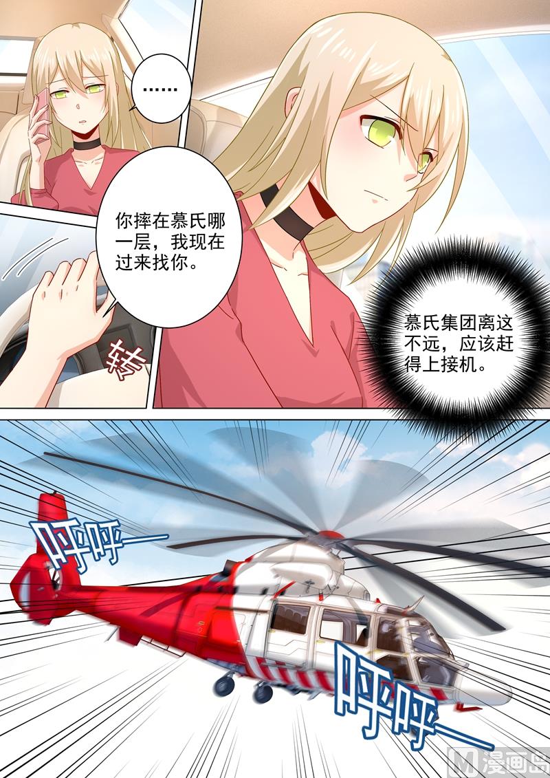 第180话 拔除毒瘤7
