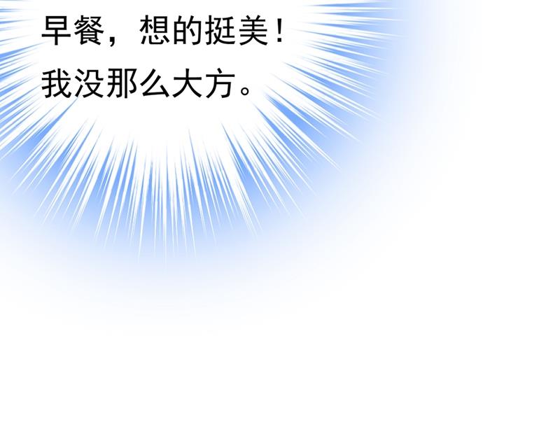 第396话 去看医生好不好？6