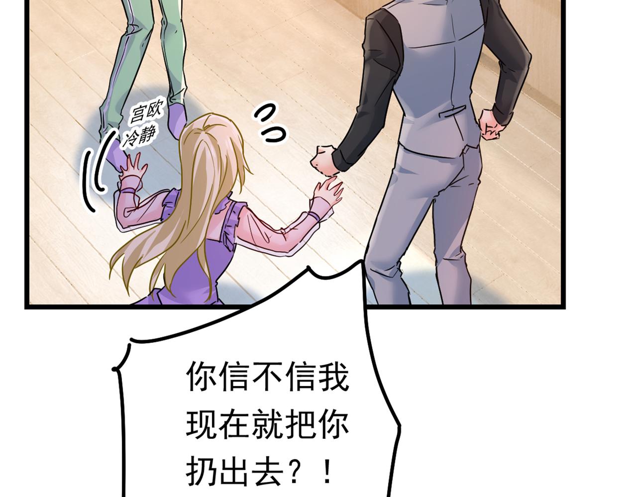 第403话 抱够了没？！24