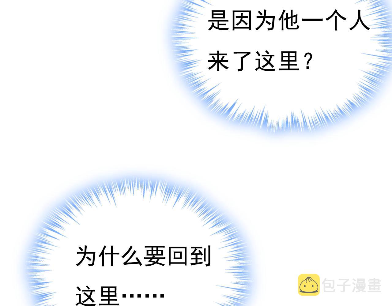 第459话 他真的在这里！107