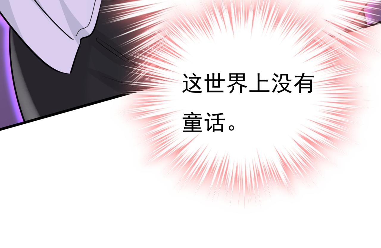 第416话 偏执就是爱麽？66
