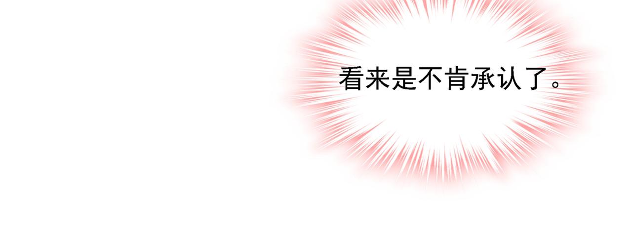 第320话 你再弹一次给我听吧107