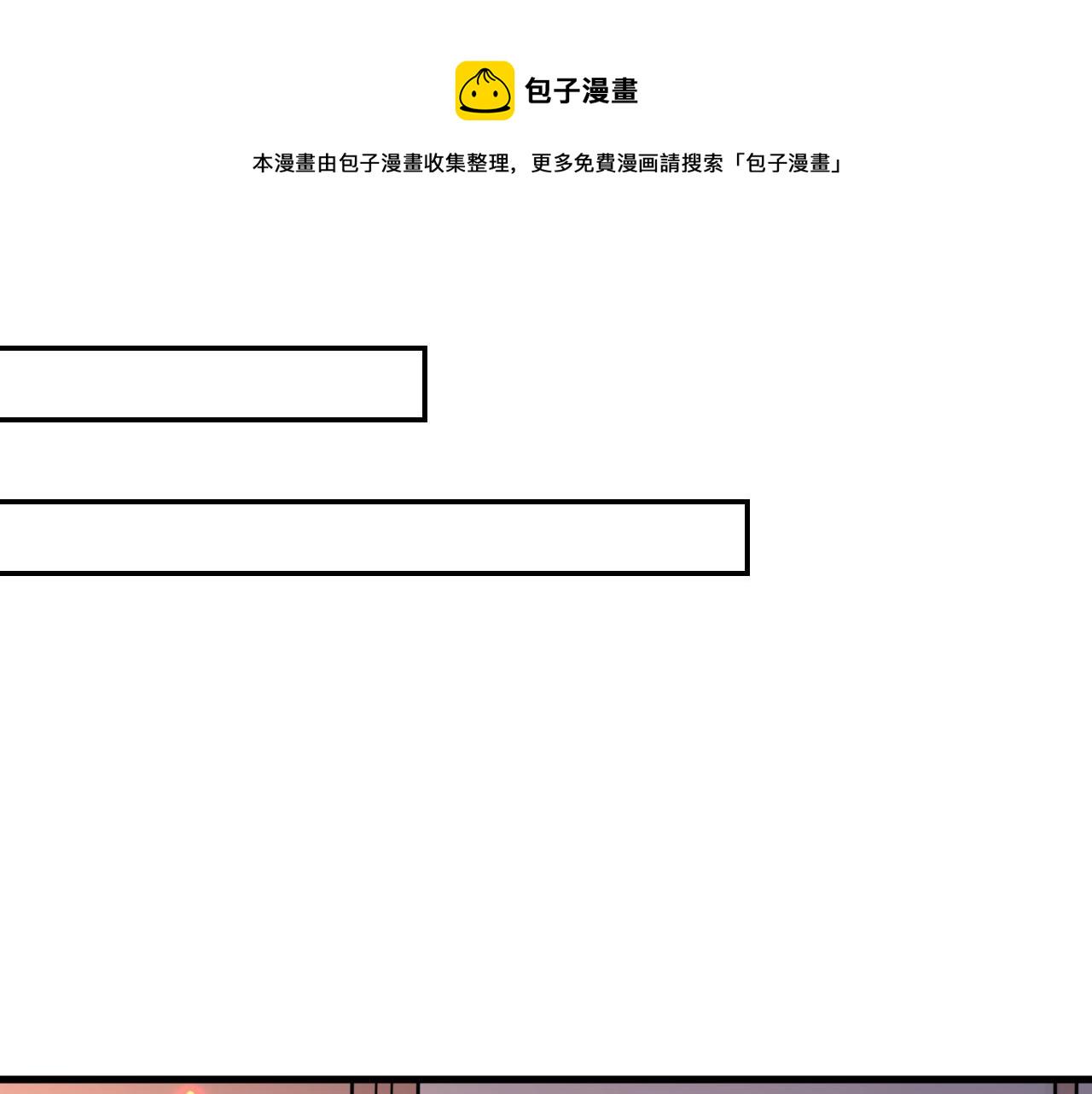 第453话 她在，我的胃就好了32