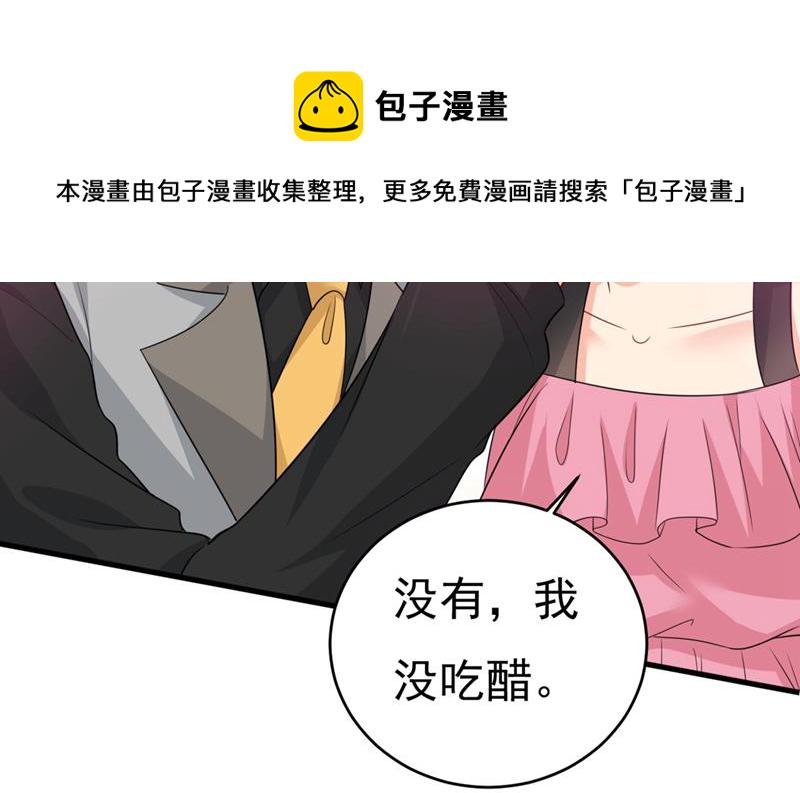 第398话 她怎麽会在这里？！38