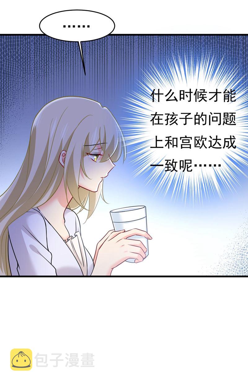 第396话 去看医生好不好？41