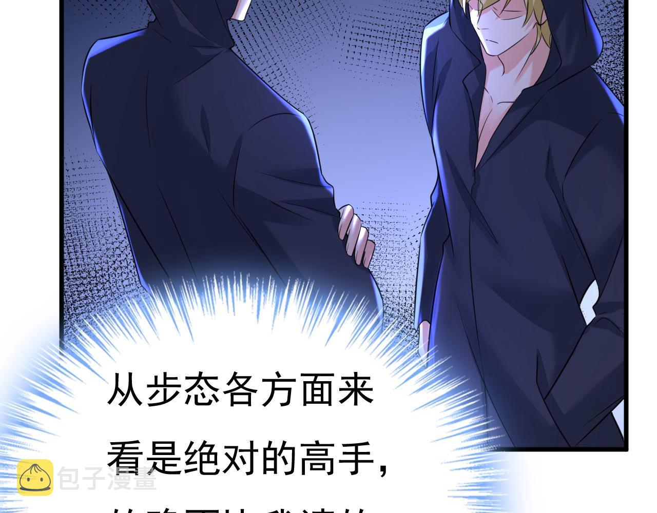 第479话 时小念是坐船走的？13