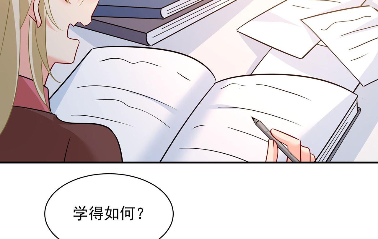 第365话 天分不够，努力来凑52
