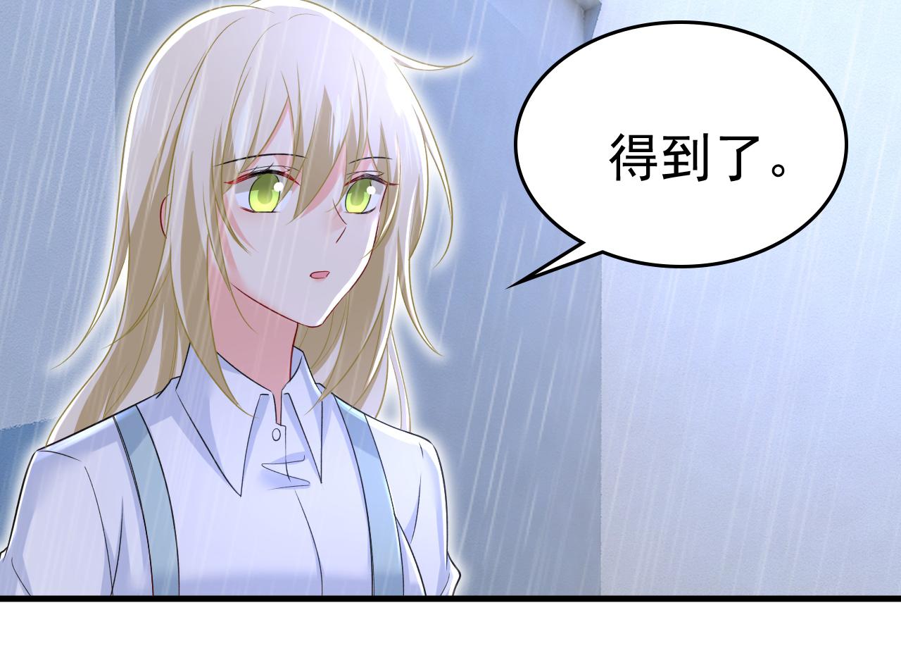 第463话 我真是可笑78