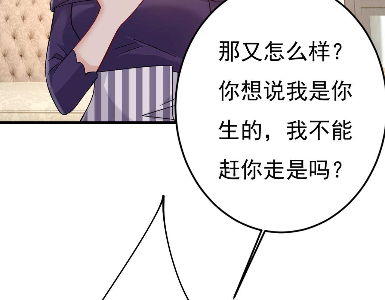 第376话 我只要她！63