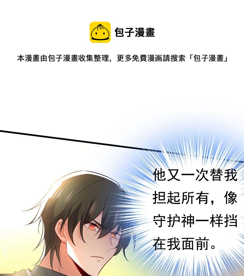 第409话 我会让你後悔一辈子0