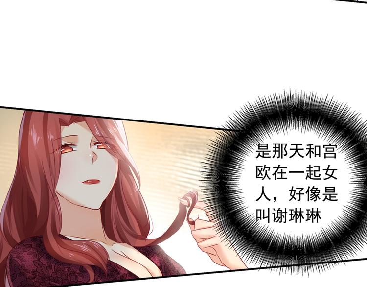 第12话 抓住男人的胃52
