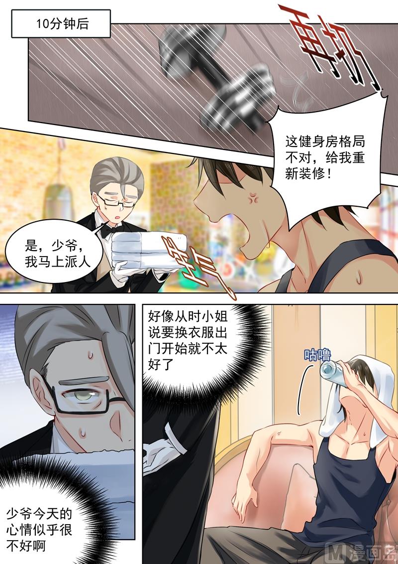 第58话 准备就绪7
