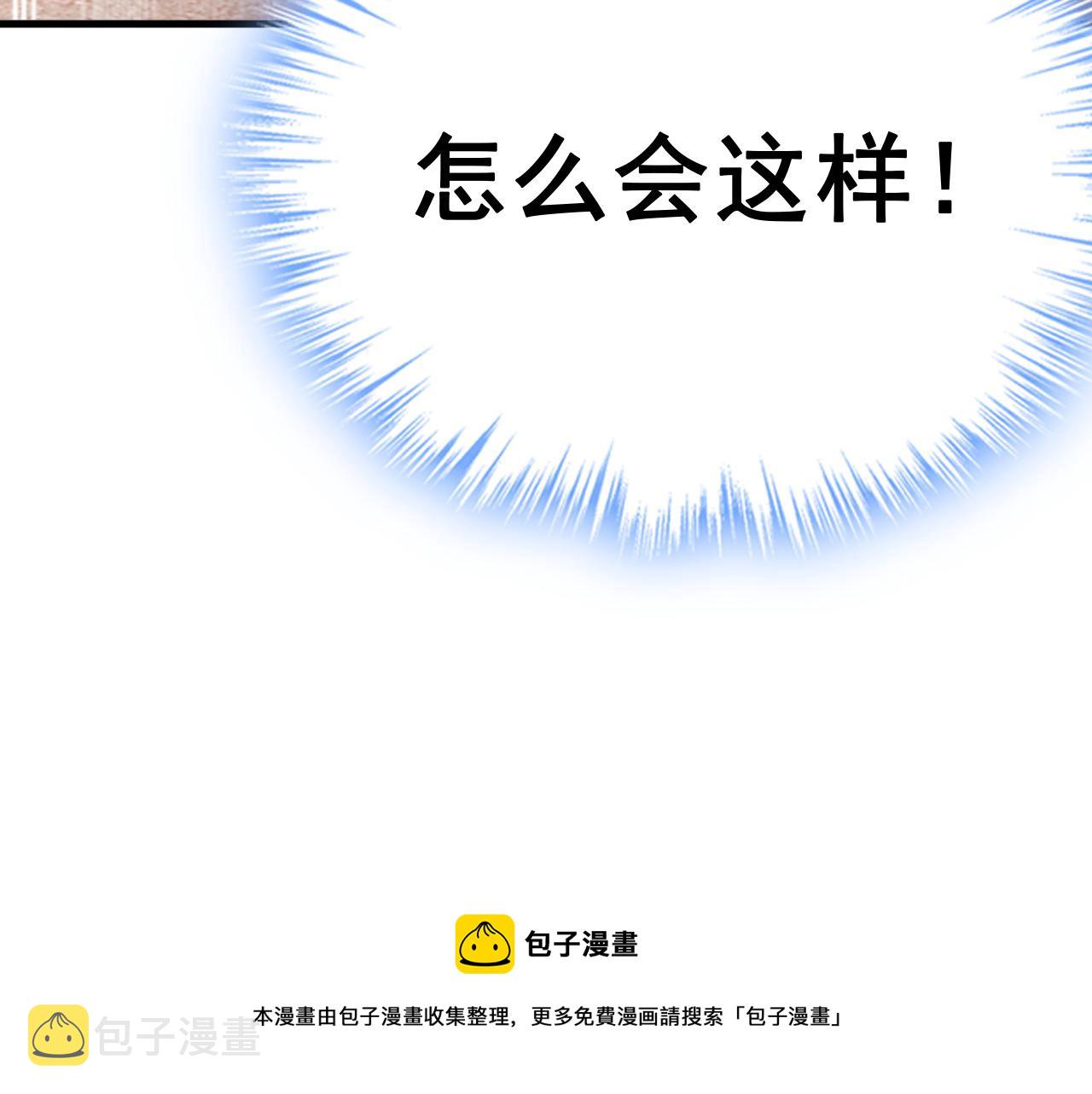 第473话 什麽也查不到？！72