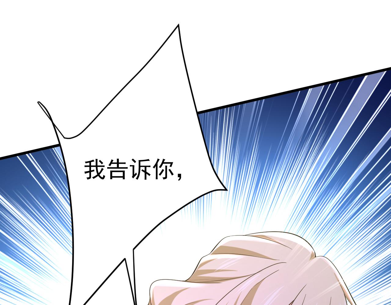 第511话 你还要侮辱我多久13